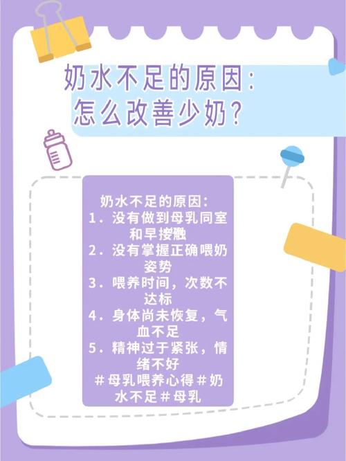 母乳多是气血足的表现么,母乳足不足是不是跟气血有关