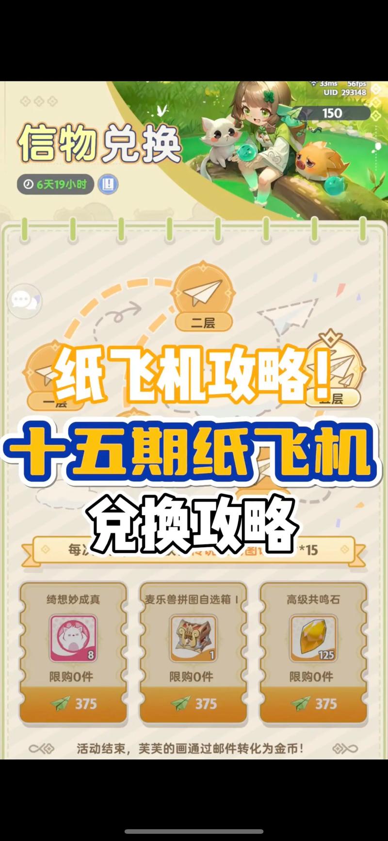 纸飞机官网入口链接,纸飞机官方下载中文版