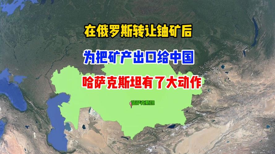 哈萨克斯坦出口中国的矿机,哈萨克斯坦出口中国的矿机怎么样