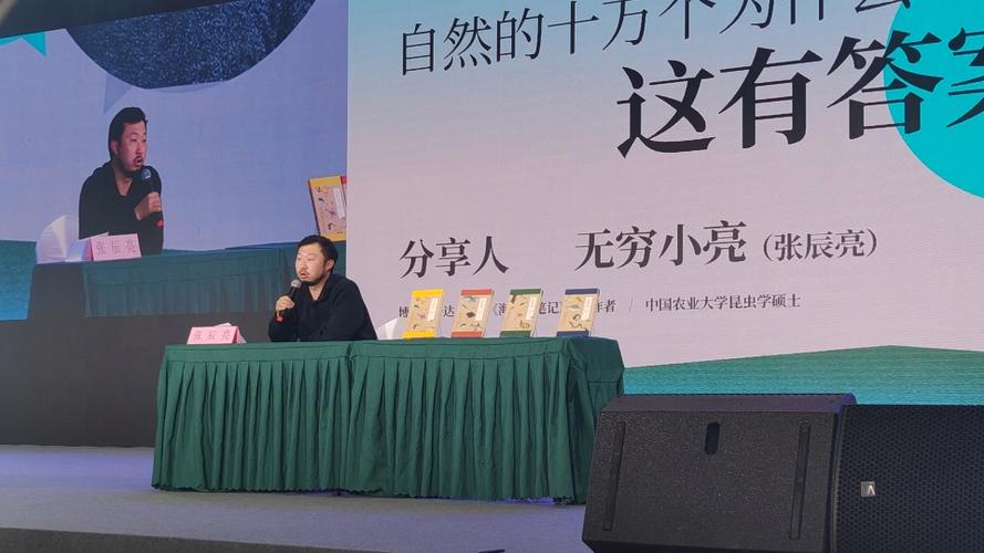 无穷小亮被央视批评是哪一集,无穷小亮被央视批评是哪一集的