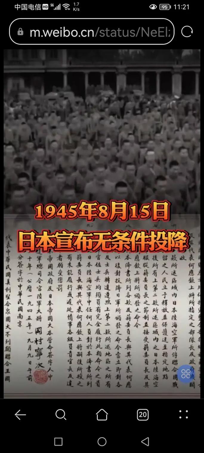 日本政府投降签字地点,日本政府在投降书上签字是哪一年
