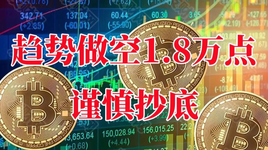 投资以太坊安全吗,以太坊投资风险有多大