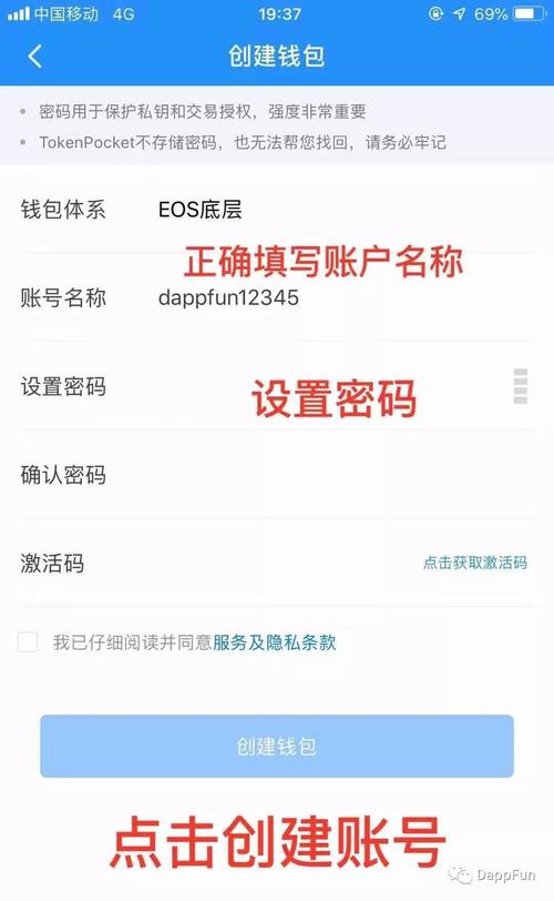 钱包token下载,token钱包怎么玩
