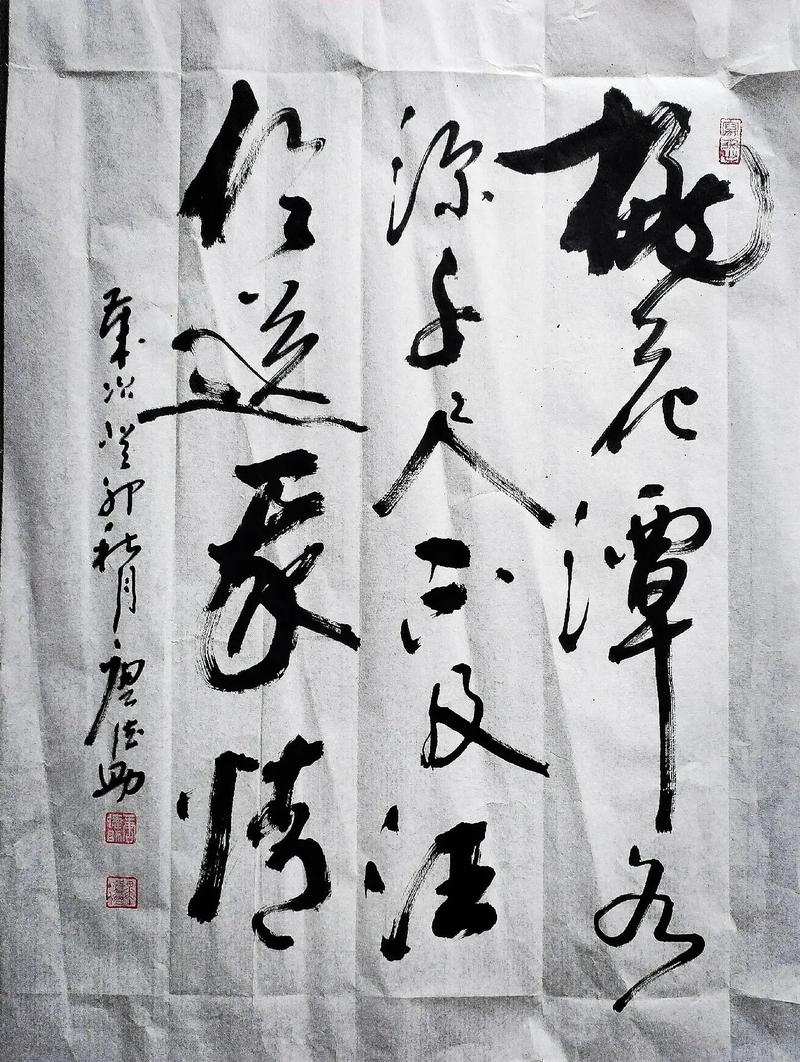 “桃花潭水深千尺”是什么生肖动物