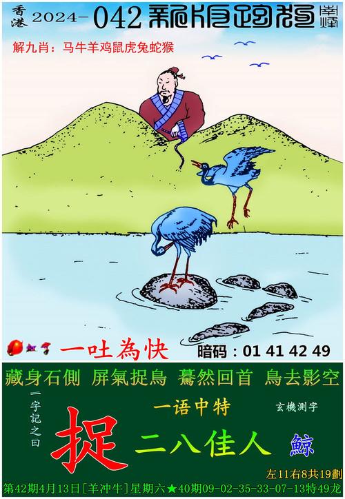 跑狗开奖结果走势图表,跑狗图开奖历史记录开奖直播
