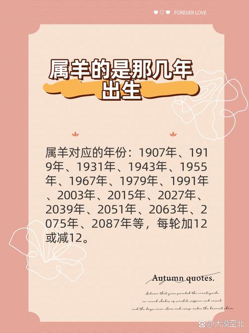 1991年属羊的贵人是什么生肖,1991年属羊的贵人是什么生肖呢