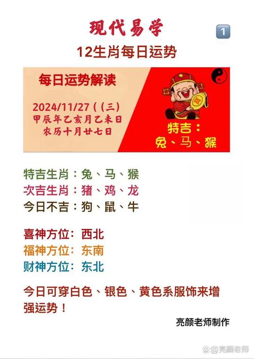 三三今期是玄机,三三今期是玄机,十七十八正当时打一准确生肖