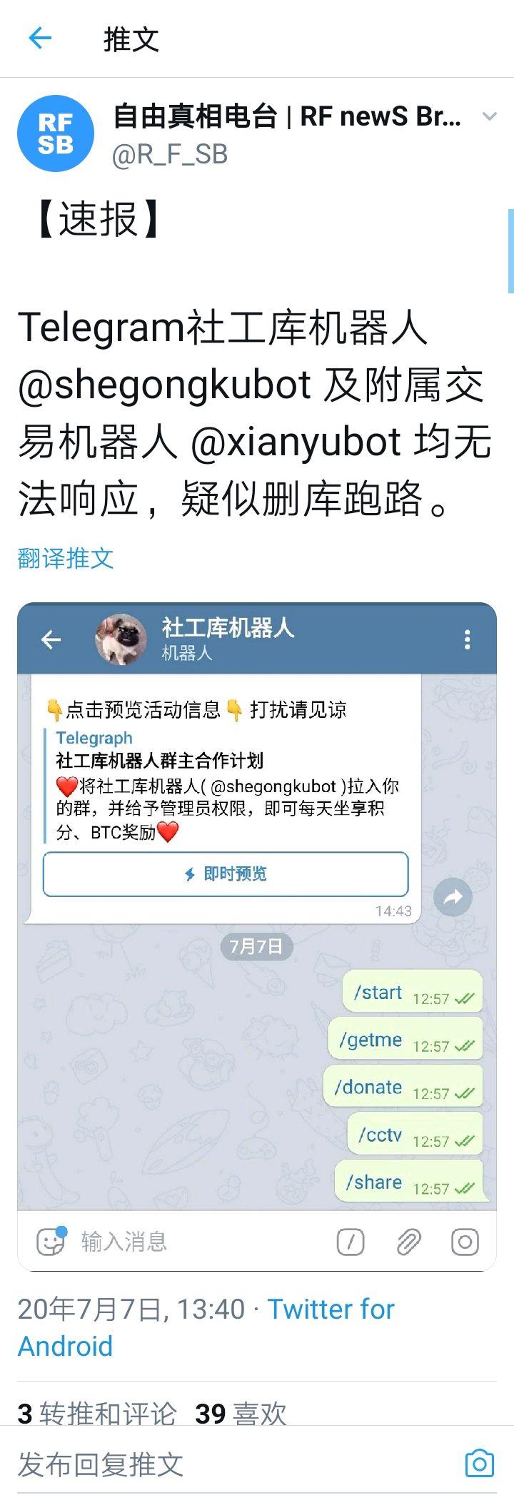 开户软件社工库,户籍猎手破解版