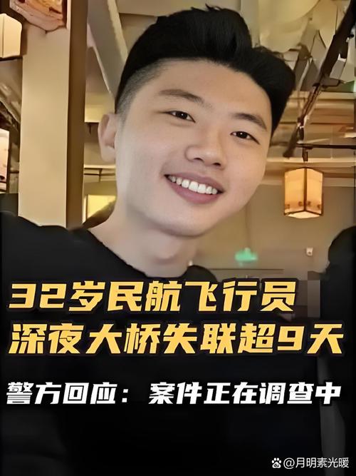 关于菲失联小型飞机飞行员死亡的信息