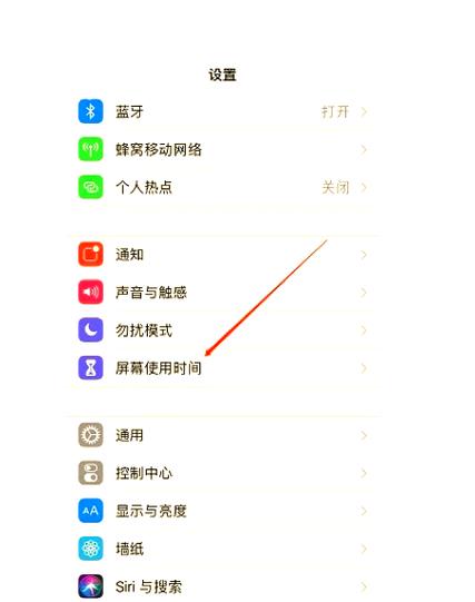 手机app,手机app怎么加密