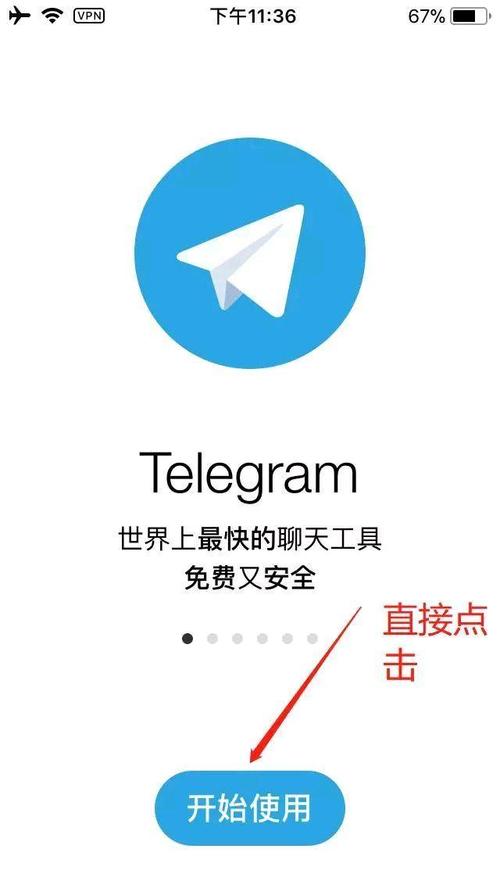 telegfam官网,telegeram官网版下载