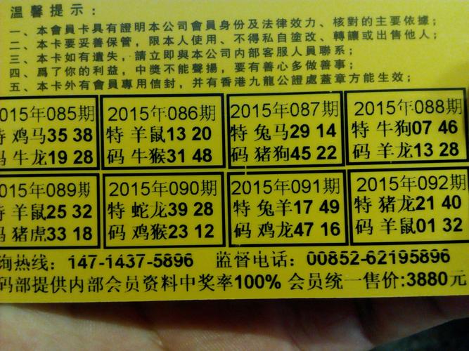 今期生肖二五加打一动物,今期生肖二五八,有三有四能发家,富贵得来龙凤配