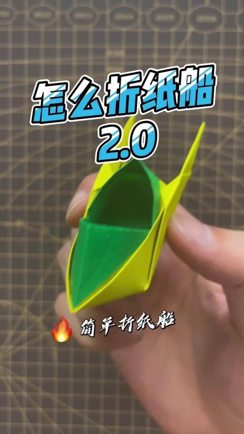 纸船的折叠方法视频,纸船的折叠方法视频正方形