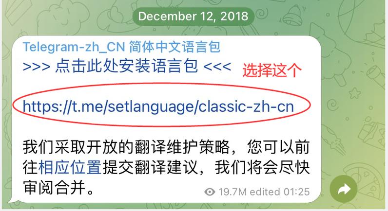 telegeram如何调中文,telegeram设置怎么改中文