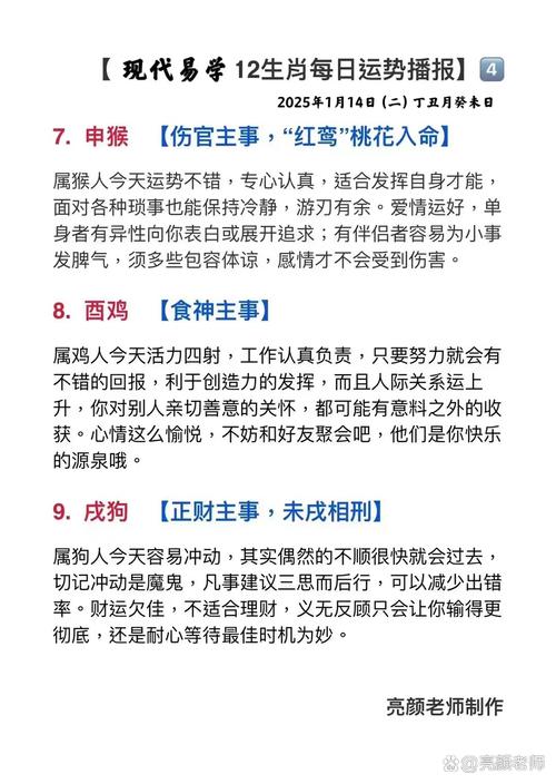 今期卖单必定死的意思,今期买单必定死代表什么生肖