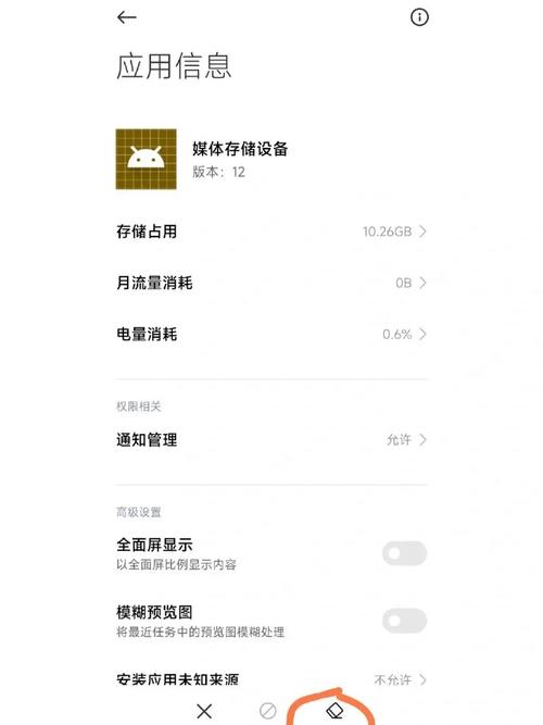 googleplay商店,googleplay商店打不开怎么办