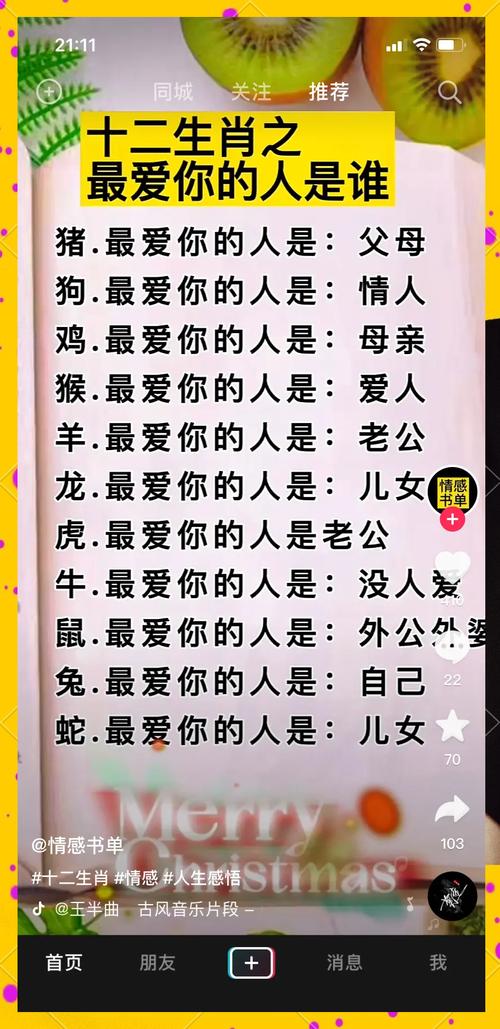 “女朋友需要行李”是什么生肖,女朋友需要行李是什么生肖百度知道