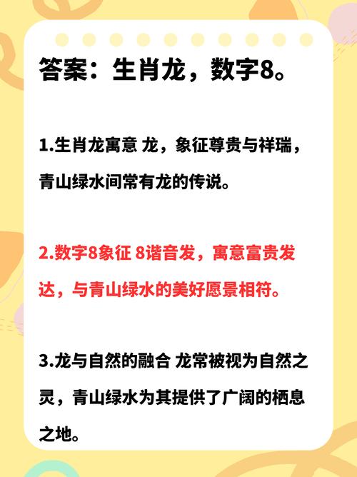 今期生肖多交流正确答案,今期生肖最简单代表什么数字