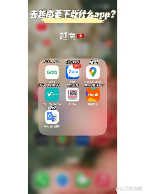 zalo越南下载,zalo越南微信2025版