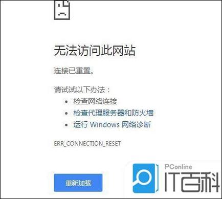 谷歌浏览器下载官网打不开,谷歌浏览器官网为什么下载不了