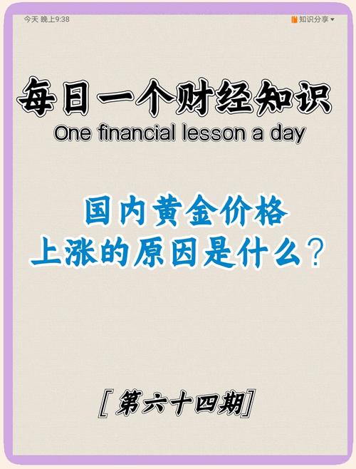 黄金价格暴跌还在持续,黄金价格暴跌意味着什么
