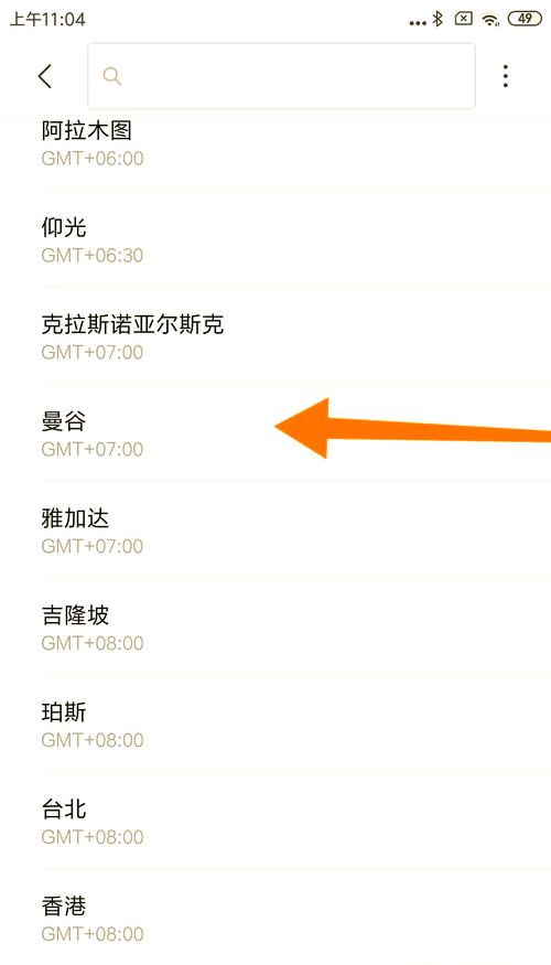 越南Zalo连接问题解决及网络设置优化指南