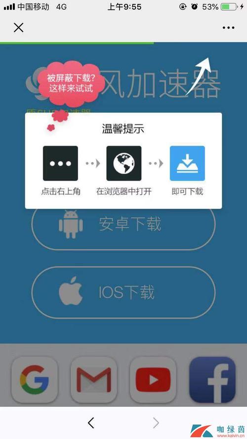 推特加速器免费下载,推特加速器免费下载ios