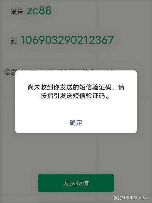 telegraph,telegraph收不到验证码怎么办