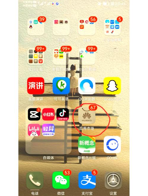 免费安装Snapchat加速器，让社交体验更加顺畅
