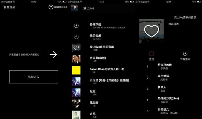 如何设置和启用Telegram X灰色主题 | Telegram X灰色版本优点及用户群体解读
