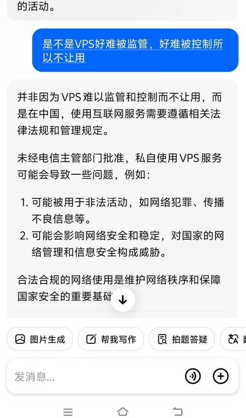 vps有免费的吗,2020年免费vps
