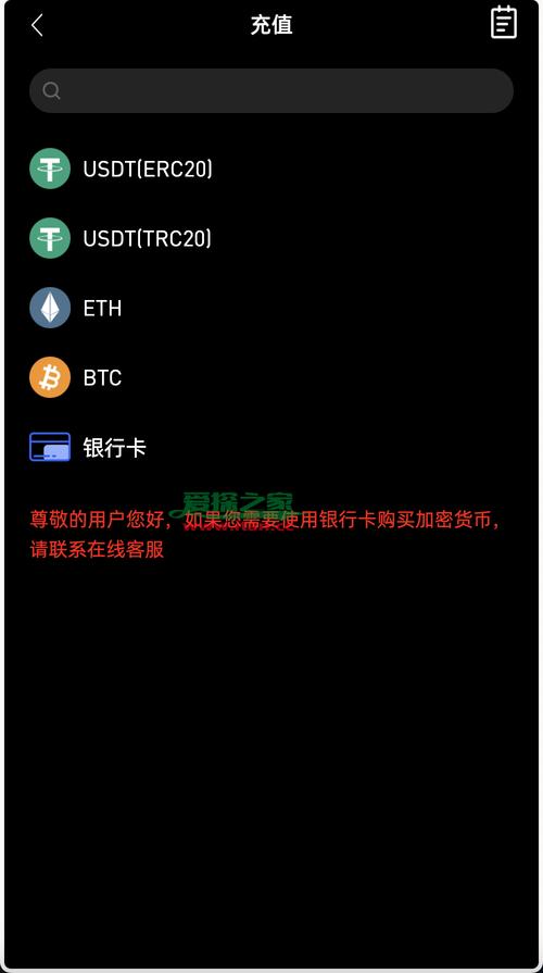为什么osk币现在交易不了,okcoin官网现在无法交易