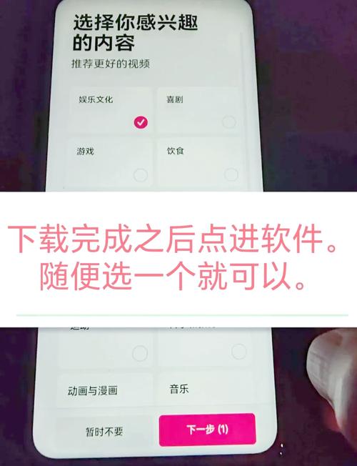 TikTok国际版下载、注册、功能介绍与使用技巧详解