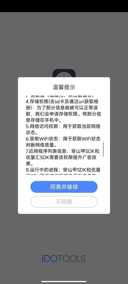 WhatsApp无法扫描二维码？可能原因及解决方法一网打尽