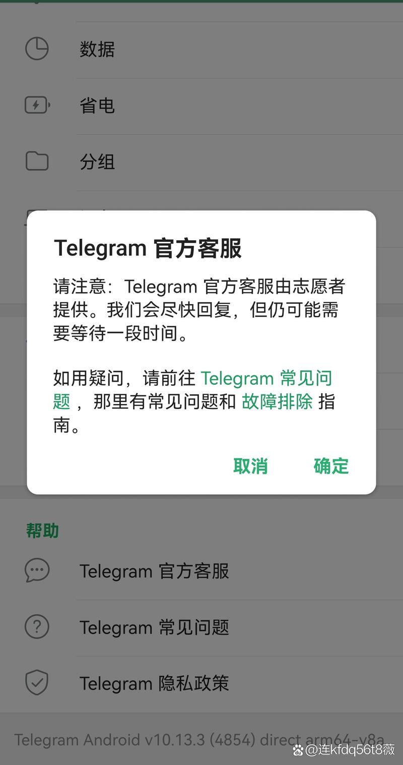 纸飞机telegeram安卓,纸飞机telegeram安卓怎么注册