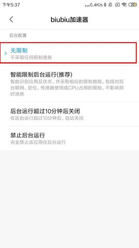 jm加速器怎么用,jeemming加速器