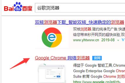 如何下载安装谷歌浏览器？优化工作效率与安全上网体验