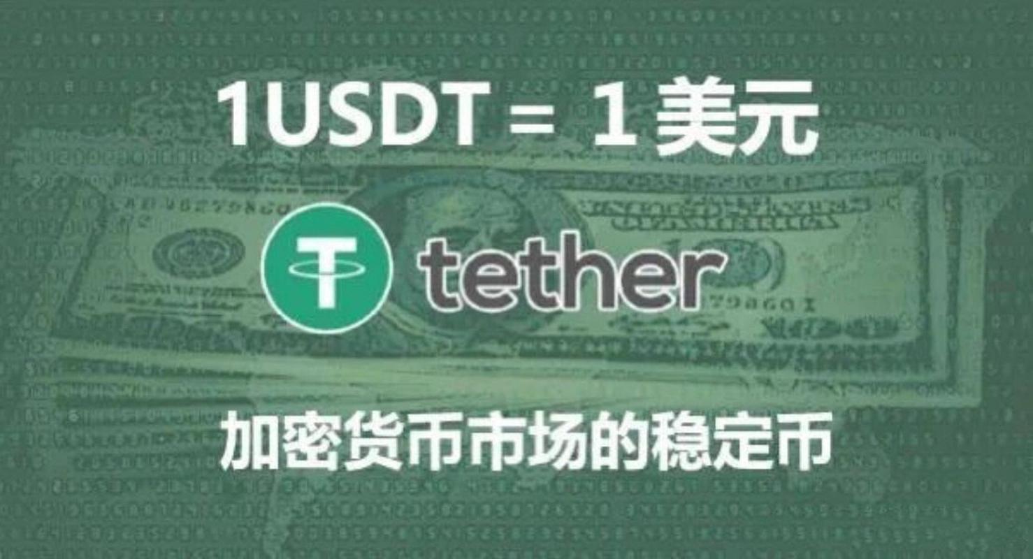泰达币会被跟踪吗,泰达币会被跟踪吗安全吗