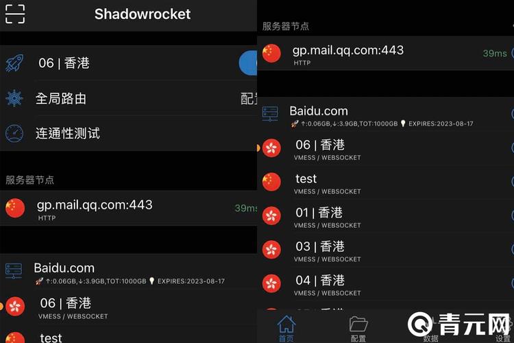小火箭加速器app免费下载官网,小火箭加速器testflight