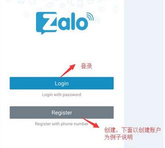 zalo怎么设置英文,zalo中文版使用教程