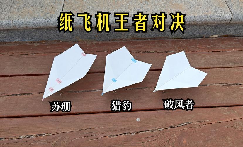 纸上飞机大战怎么玩的简单介绍