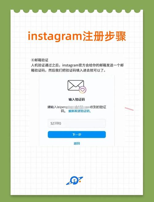 如何下载、注册和登录Instagram软件，探索社交平台功能