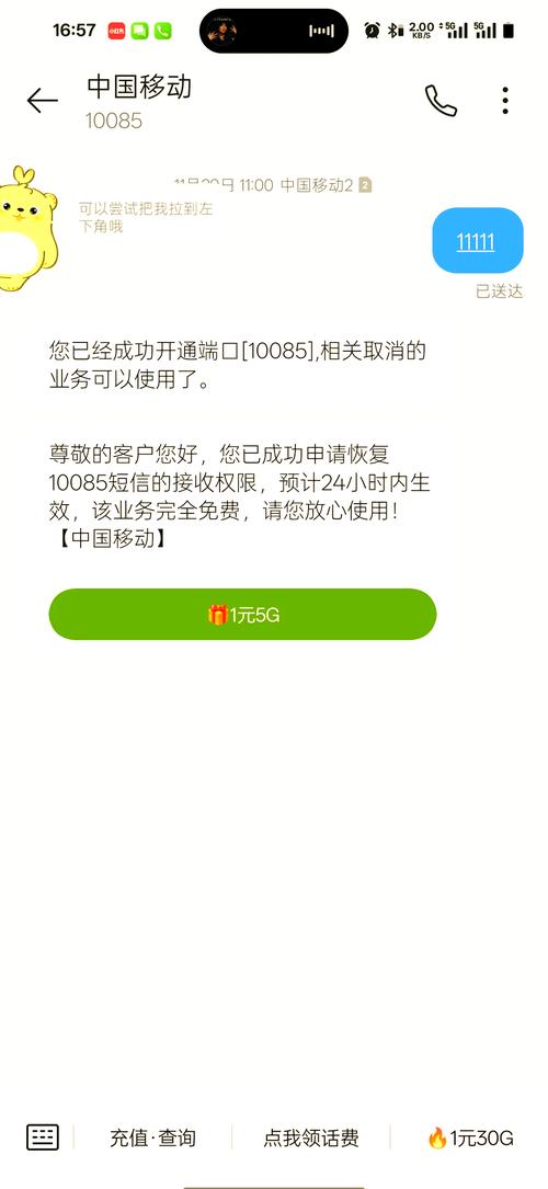 WhatsApp号码验证器：确保用户安全与身份的关键