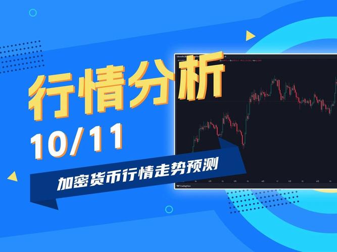 比特币每日结算时间解析：如何优化交易效率与市场应对策略