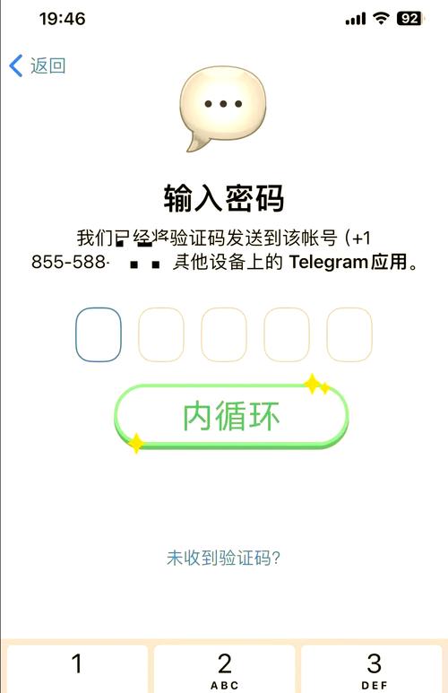 如何在Telegram中禁止保存图片保护隐私