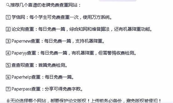 电报账号自助购买网站：如何选择安全平台，避免风险并确保长期使用