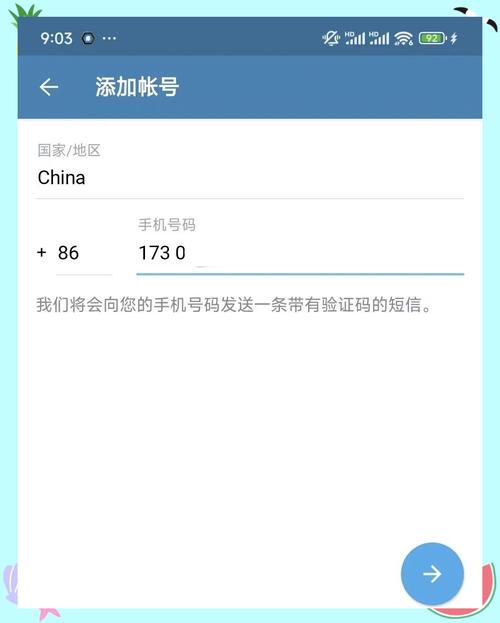 telegeram怎么读？发音技巧与应用解析