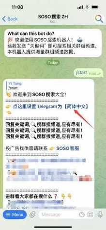 纸飞机安卓版下载官网最新版本 – 功能介绍与下载教程