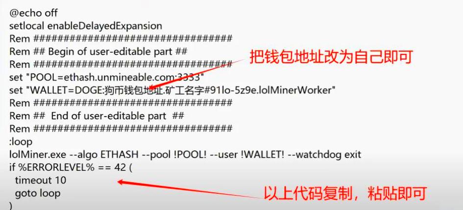 狗狗币在线挖矿网站的全面指南：提高挖矿收益的最佳策略