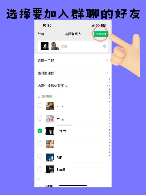 如何创建和管理Snapchat群聊：全面解析群聊功能与隐私设置